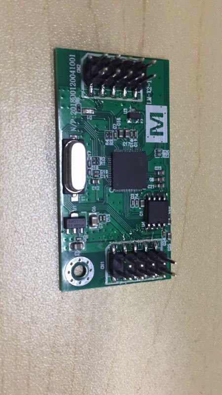 DSP音效模块(前后级功放)